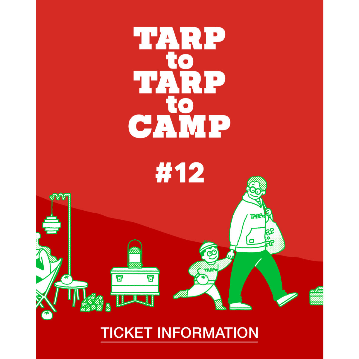 【イベント終了】TARPtoTARPtoCAMP 12th　参加チケット