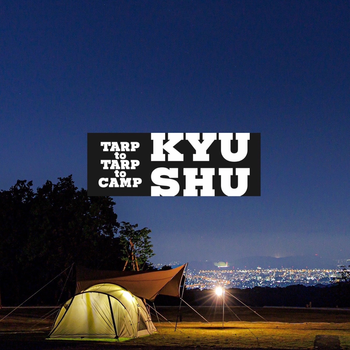 【イベント終了】TARPtoTARPtoCAMP KYUSHU  参加チケット