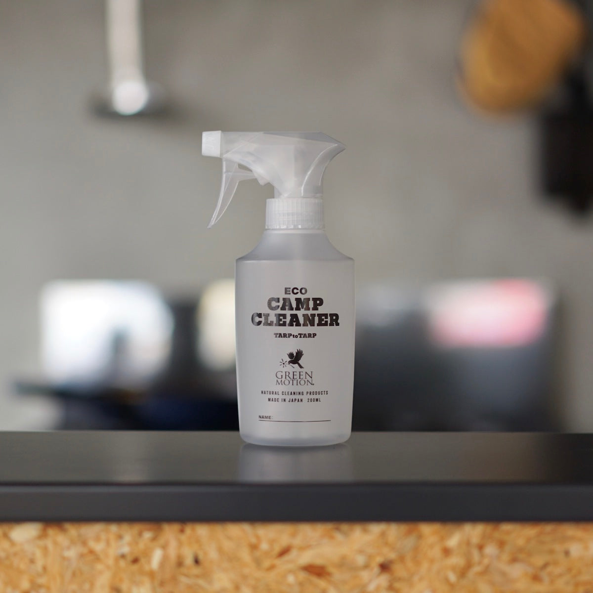 ECO CAMP CLEANER 空ボトル　【お一人様1点まで】 - LOG
