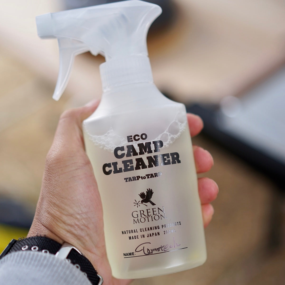 ECO CAMP CLEANER 空ボトル　【お一人様1点まで】 - LOG